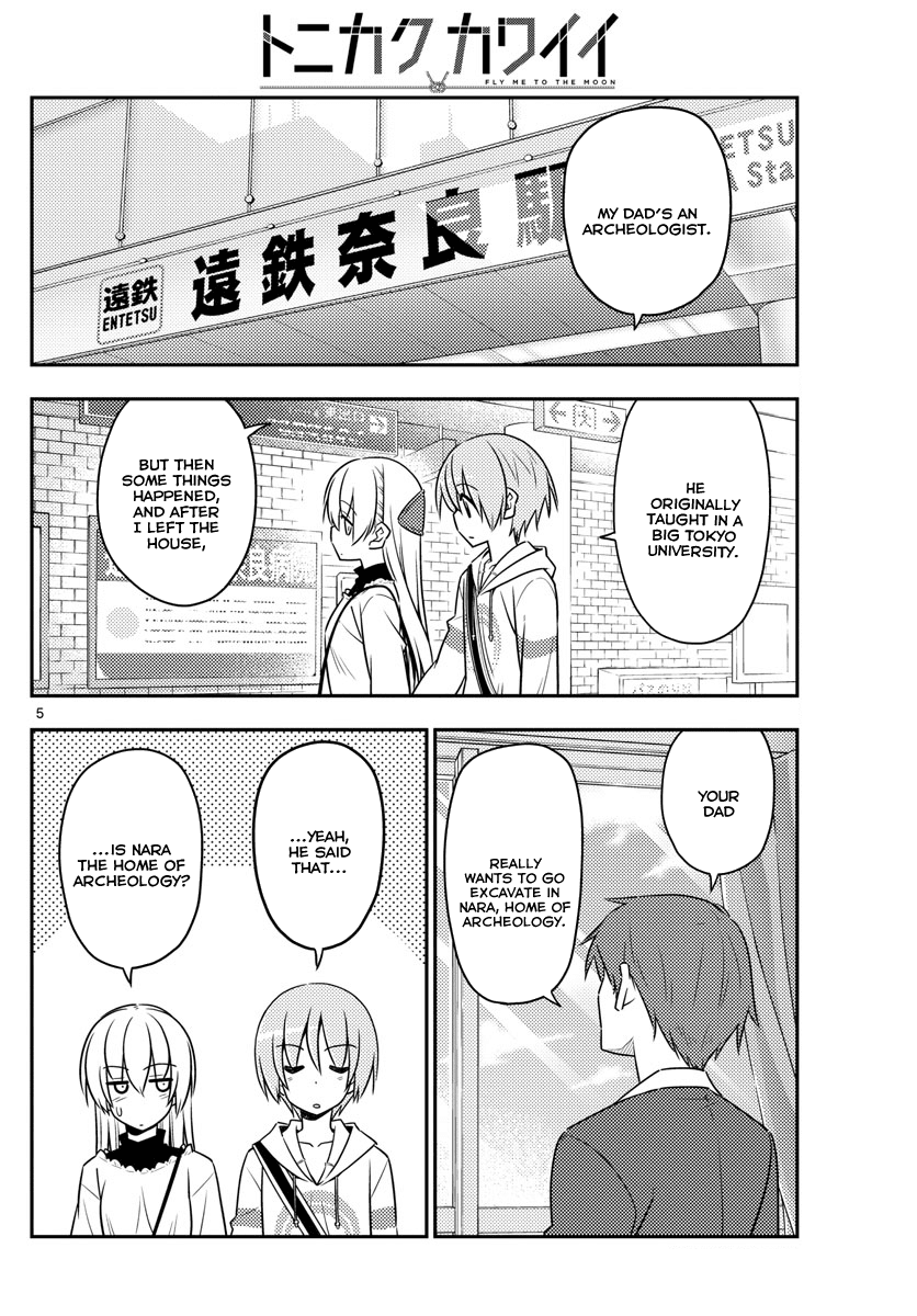 Tonikaku Cawaii Chapter 27 page 4 - Chapter 27: I'm Home
