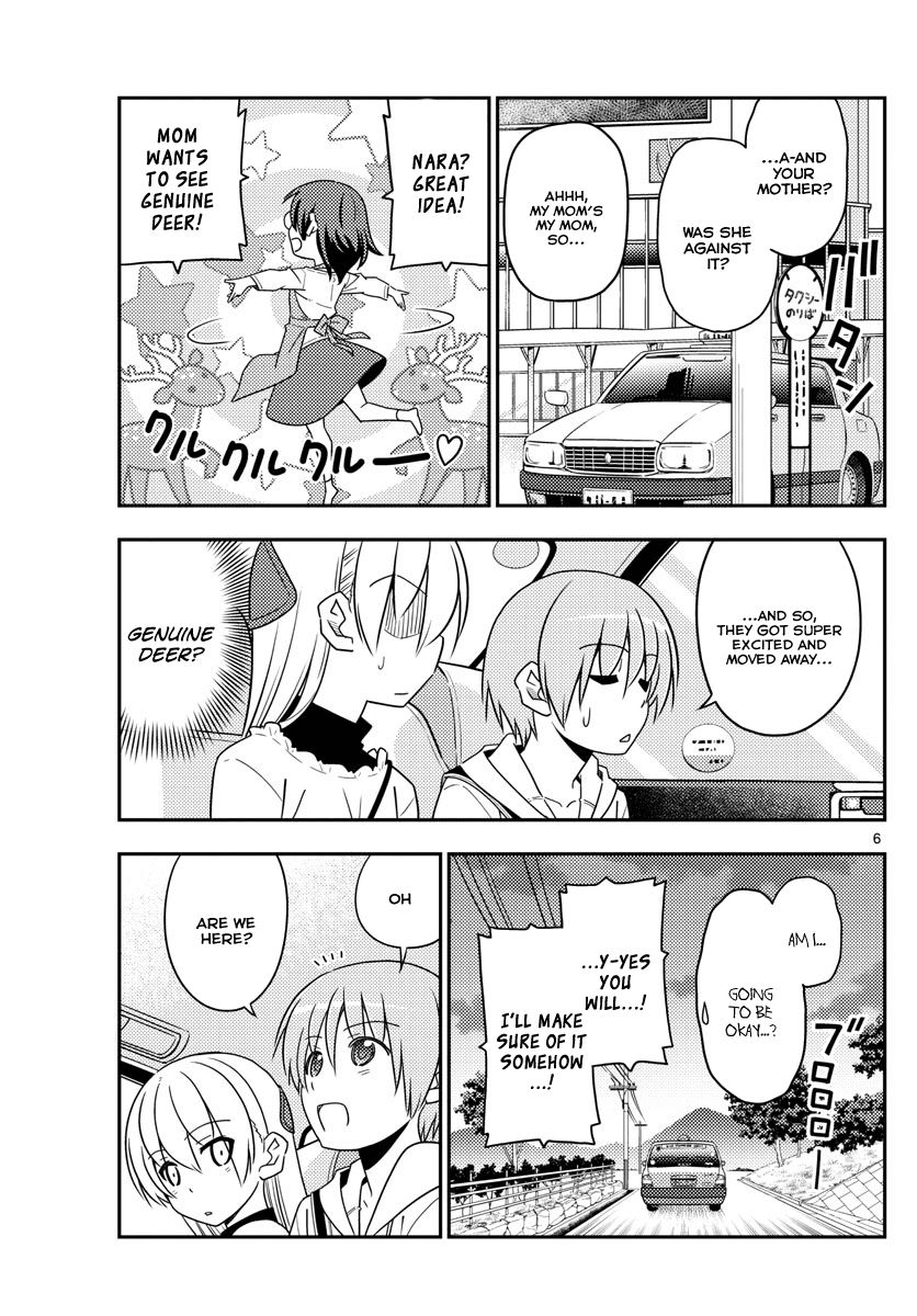 Tonikaku Cawaii Chapter 27 page 5 - Chapter 27: I'm Home