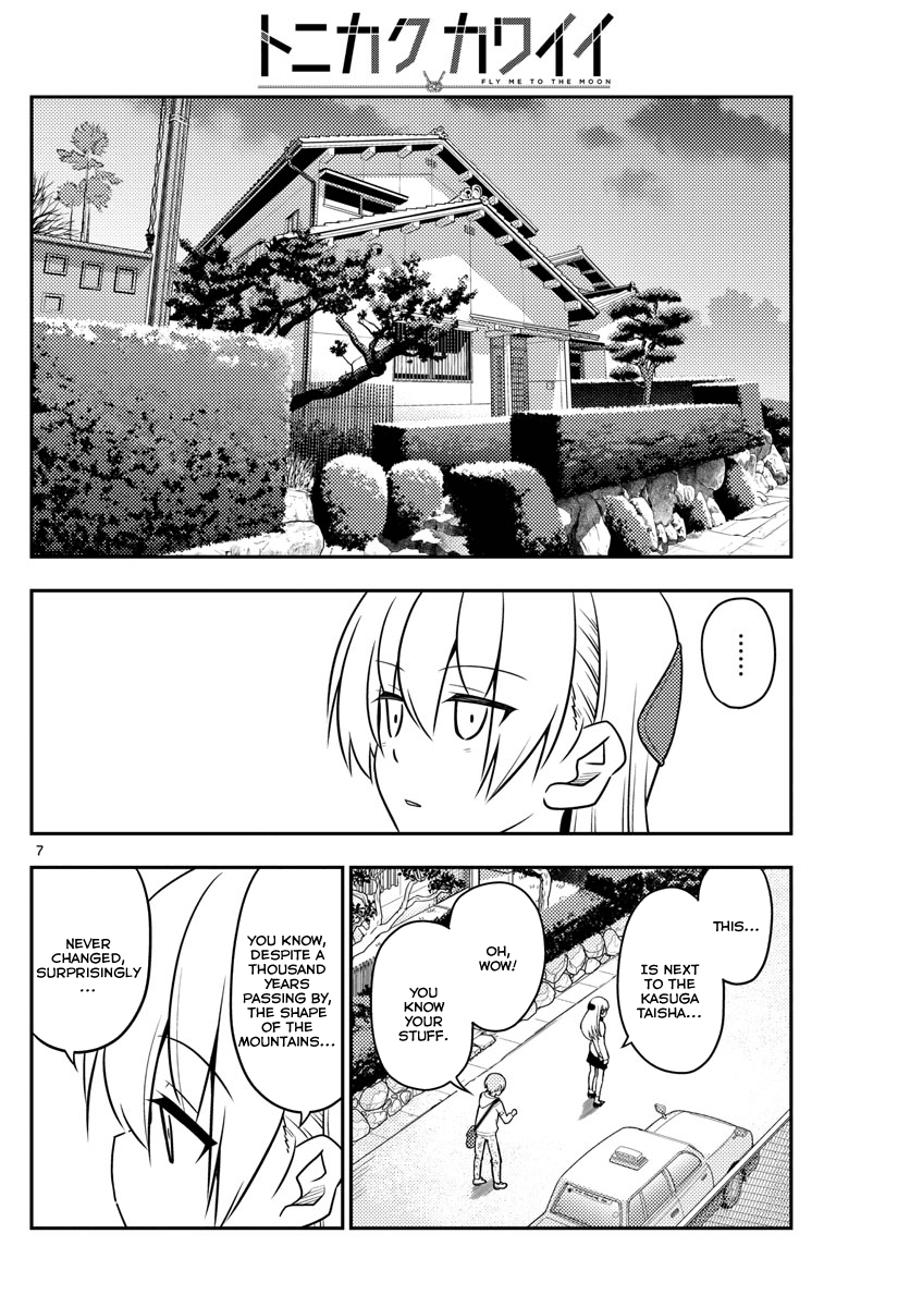 Tonikaku Cawaii Chapter 27 page 6 - Chapter 27: I'm Home