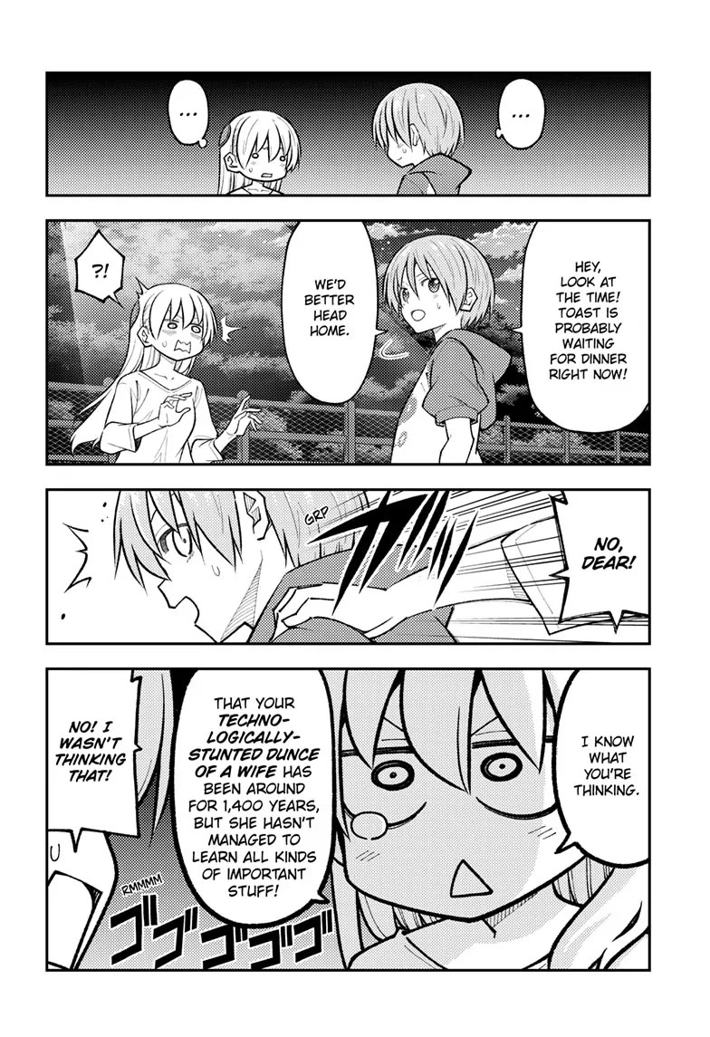 Tonikaku Cawaii Chapter 270 page 6 - Chapter 270