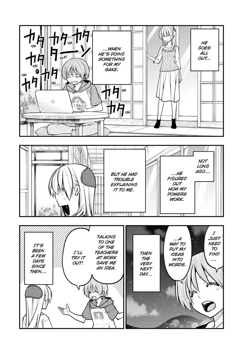 Tonikaku Cawaii Chapter 272 page 3 - Chapter 272
