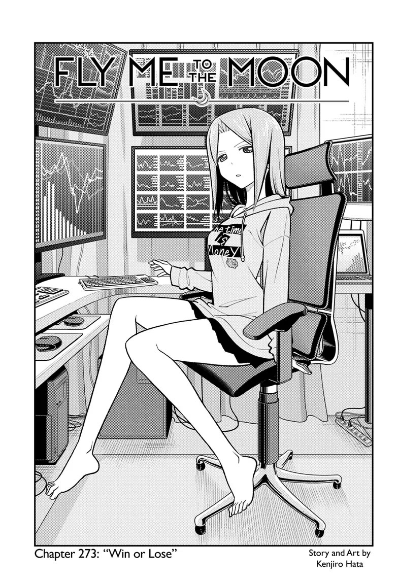 Tonikaku Cawaii Chapter 273 page 1 - Chapter 273