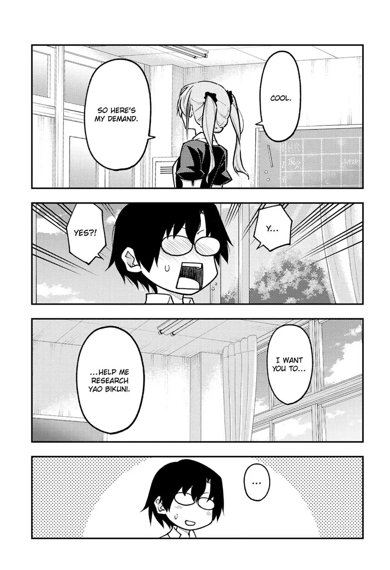 Tonikaku Cawaii Chapter 273 page 17 - Chapter 273