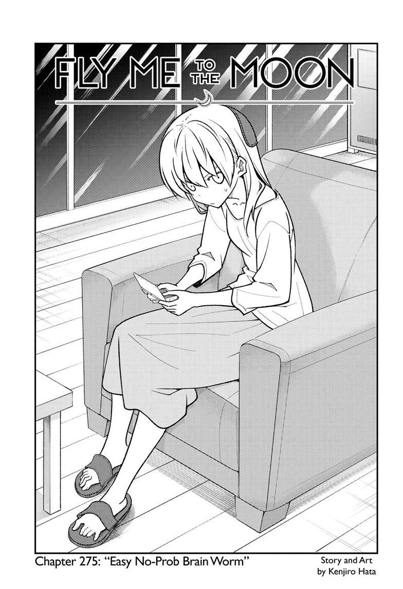 Tonikaku Cawaii Chapter 275 page 1 - Chapter 275