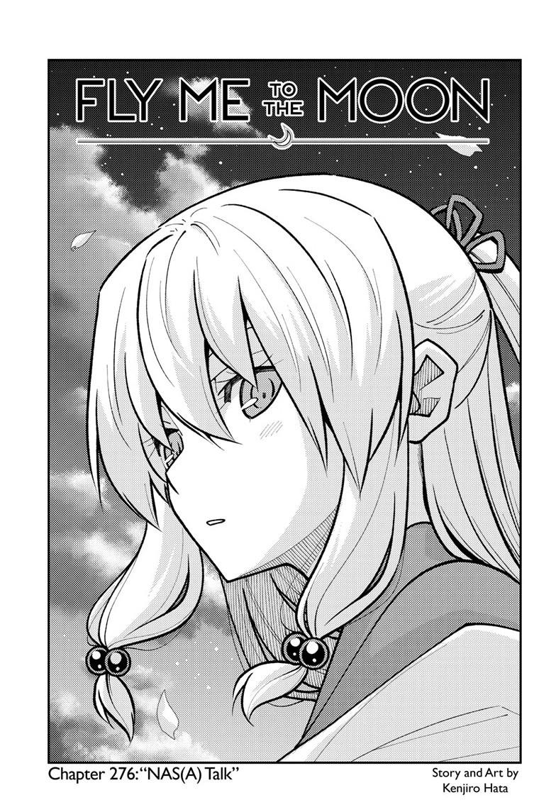 Tonikaku Cawaii Chapter 276 page 1 - Chapter 276