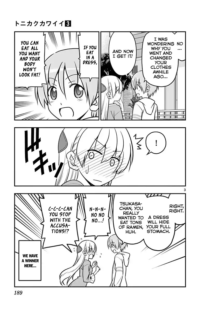 Tonikaku Cawaii Chapter 28.5 page 10 - Chapter 28.5: Omake