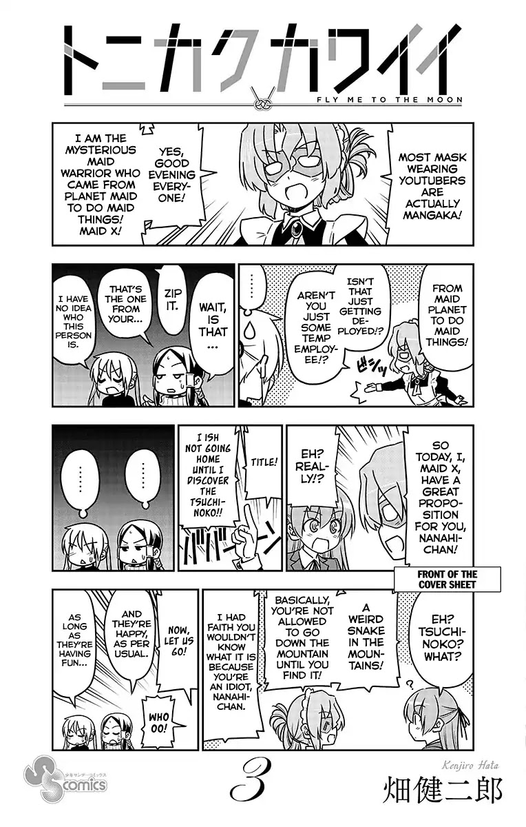 Tonikaku Cawaii Chapter 28.5 page 14 - Chapter 28.5: Omake