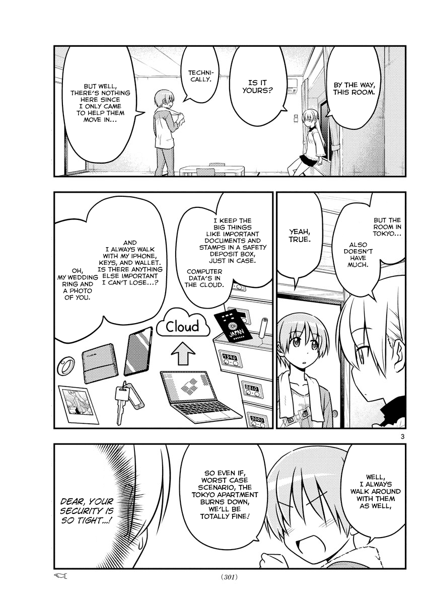 Tonikaku Cawaii Chapter 28 page 4 - Chapter 28: Whatever parents experience, kids don’t know. More like, they don’t want to know.