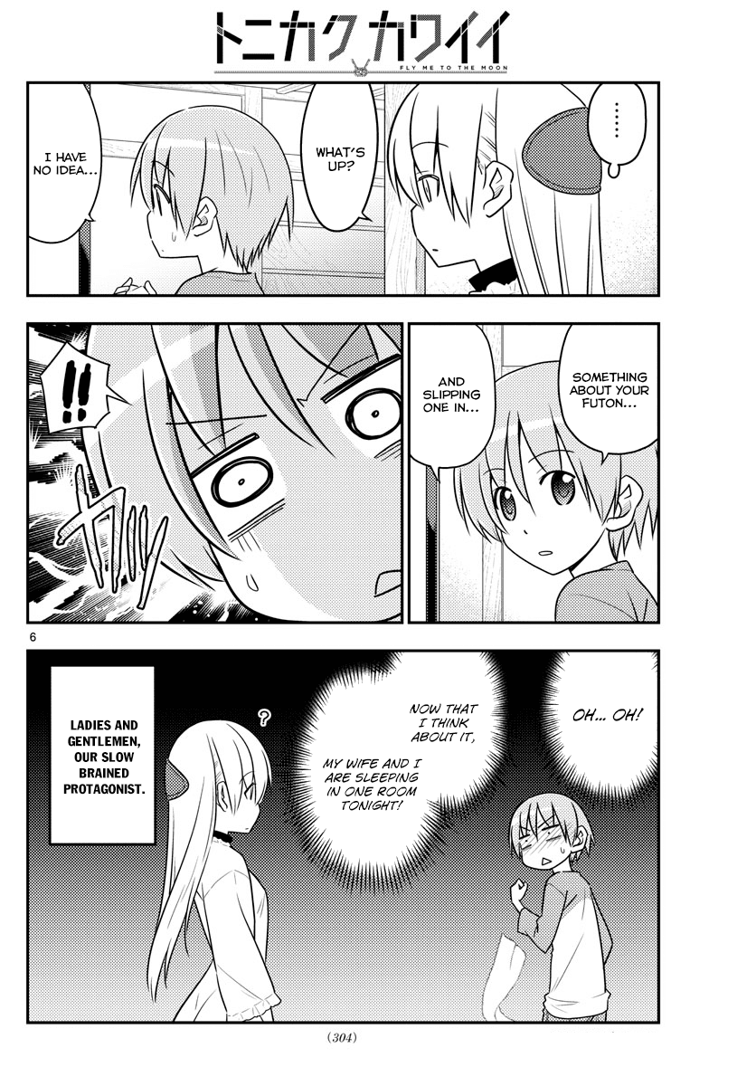 Tonikaku Cawaii Chapter 28 page 7 - Chapter 28: Whatever parents experience, kids don’t know. More like, they don’t want to know.