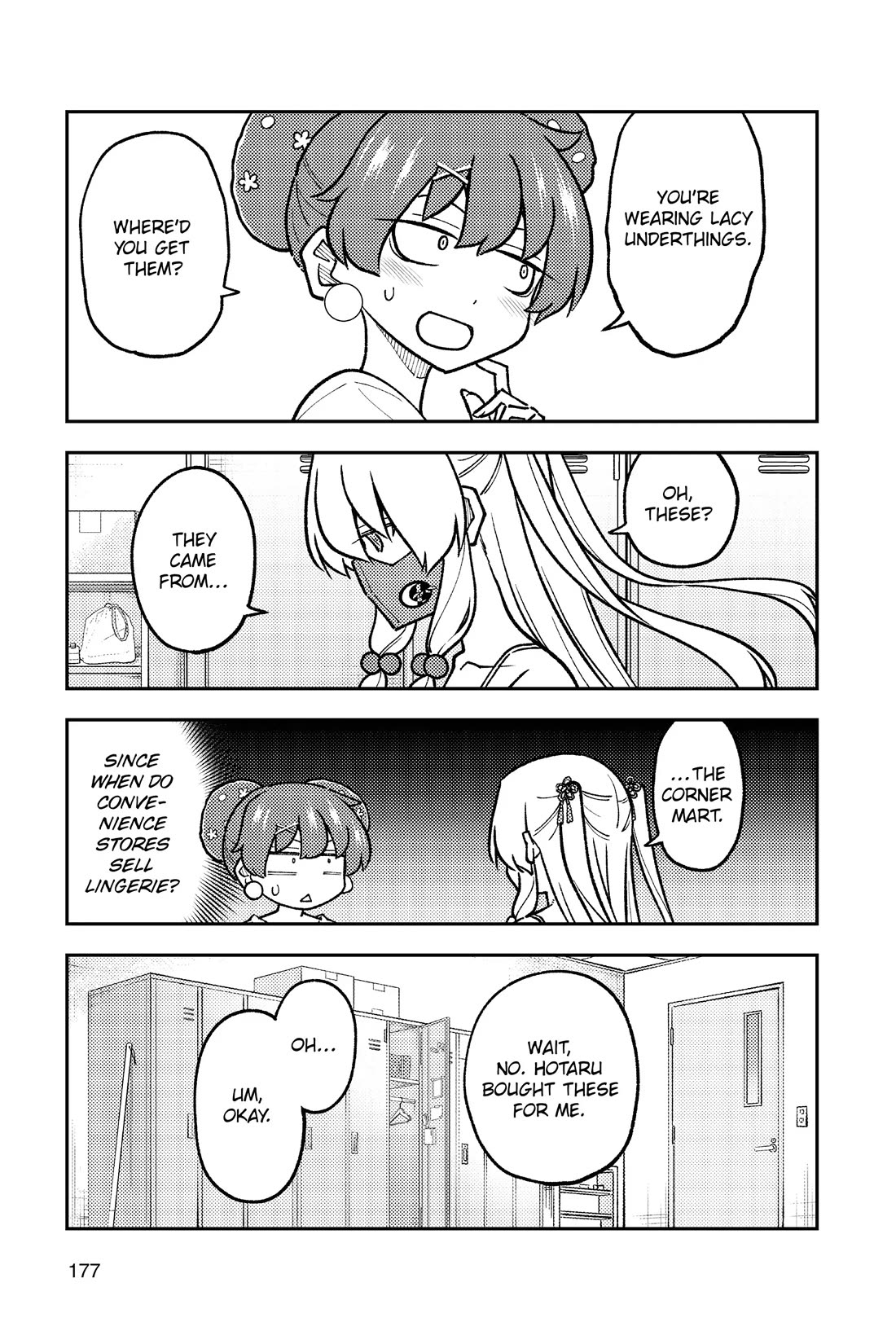 Tonikaku Cawaii Chapter 280.5 page 5 - Chapter 280.5