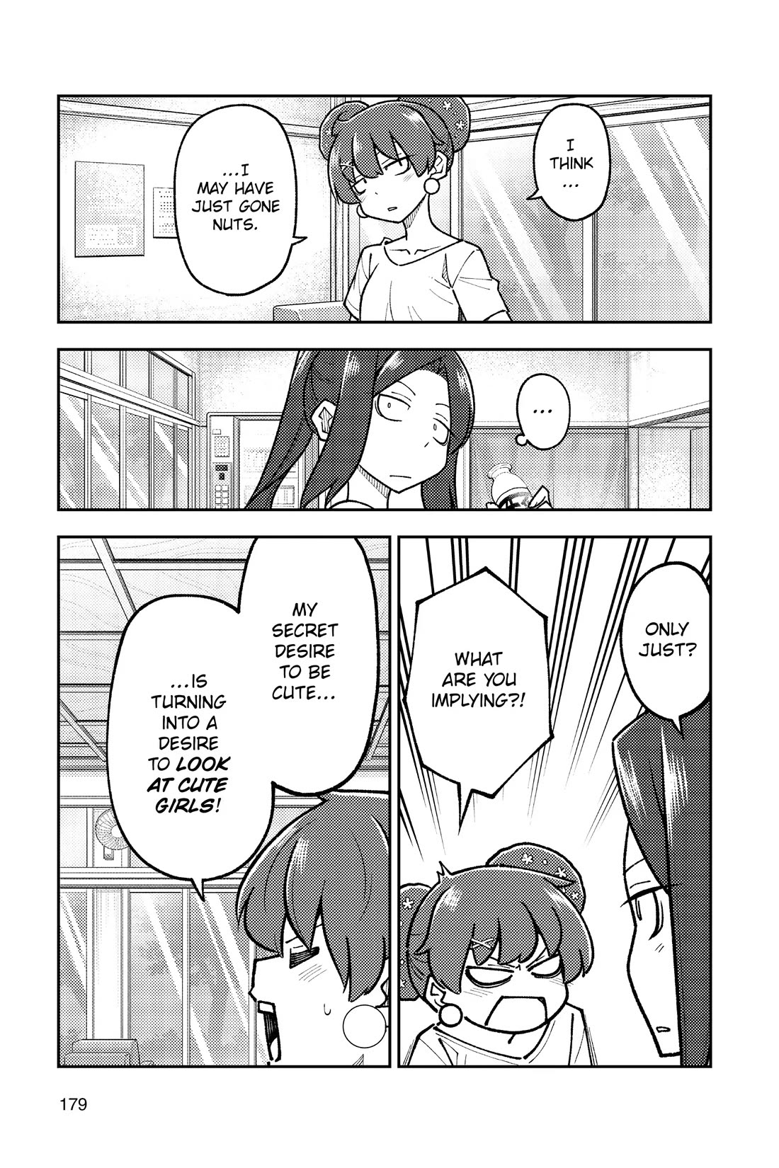 Tonikaku Cawaii Chapter 280.5 page 7 - Chapter 280.5