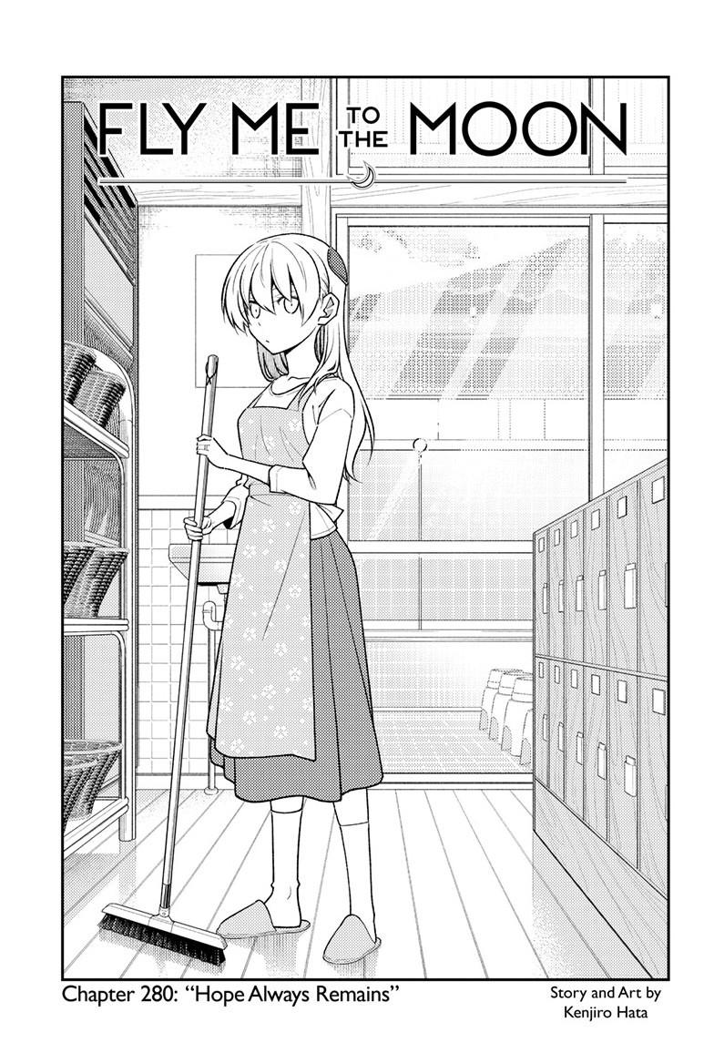 Tonikaku Cawaii Chapter 280 page 1 - Chapter 280