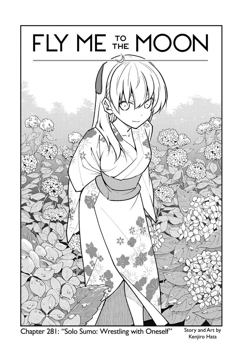 Tonikaku Cawaii Chapter 281 page 1 - Chapter 281