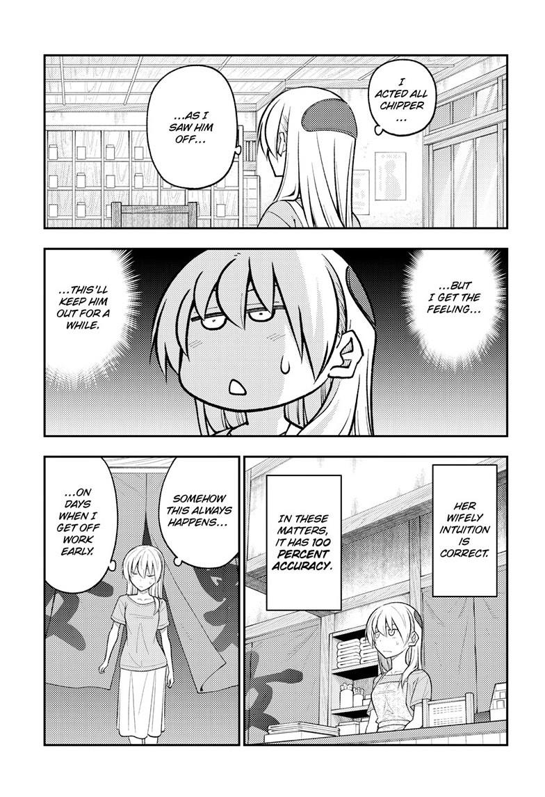 Tonikaku Cawaii Chapter 281 page 5 - Chapter 281
