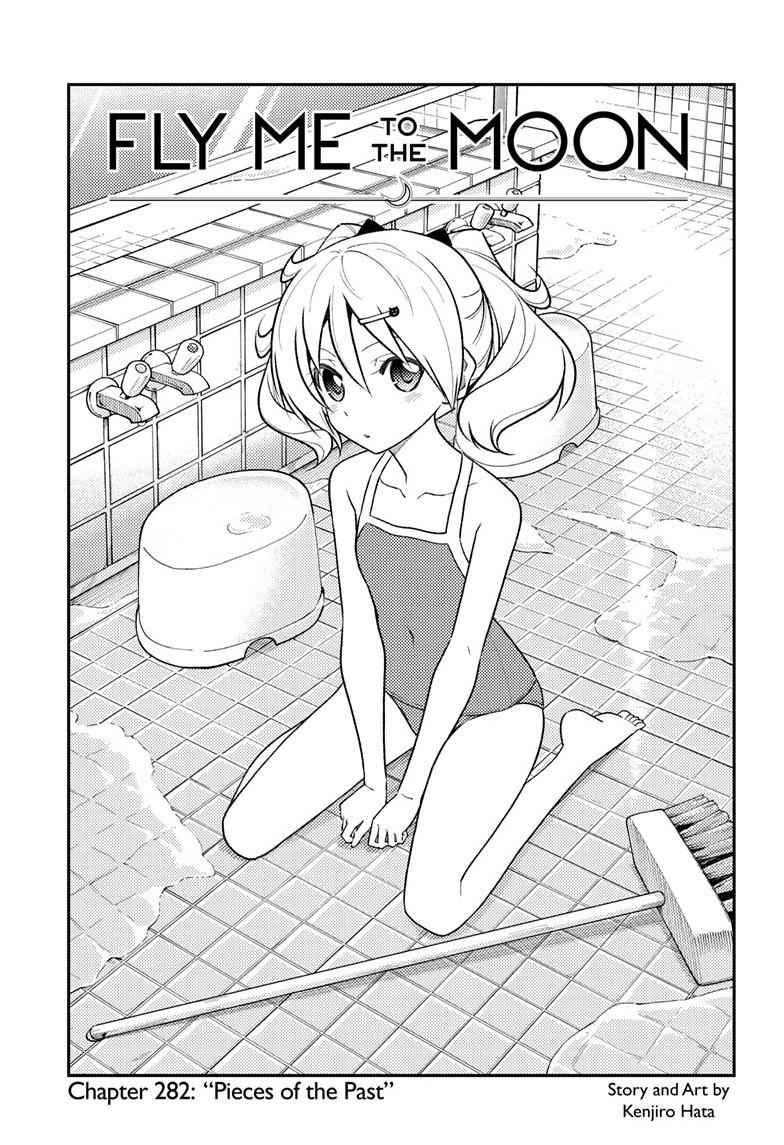 Tonikaku Cawaii Chapter 282 page 1 - Chapter 282