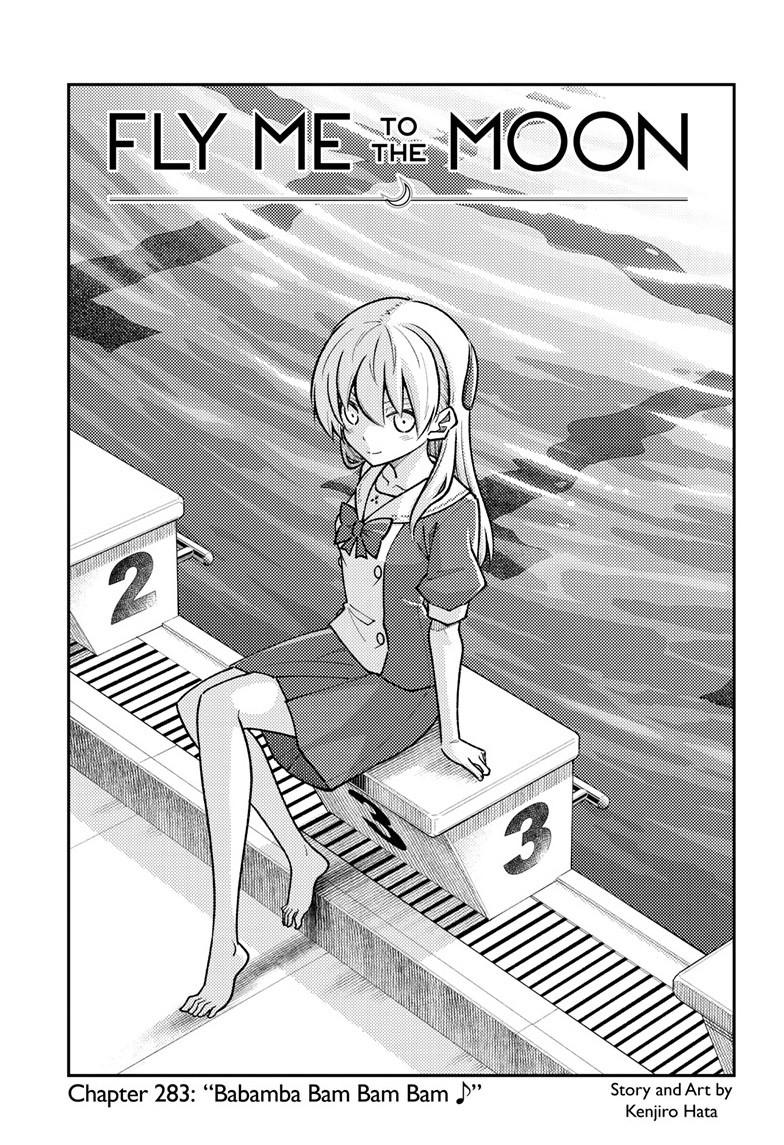 Tonikaku Cawaii Chapter 283 page 1 - Chapter 283