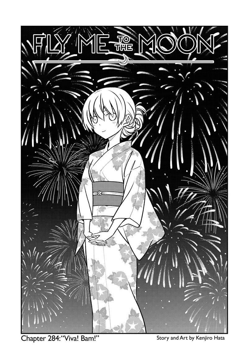 Tonikaku Cawaii Chapter 284 page 1 - Chapter 284