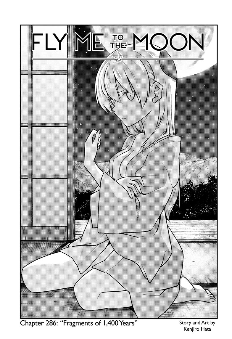 Tonikaku Cawaii Chapter 286 page 1 - Chapter 286