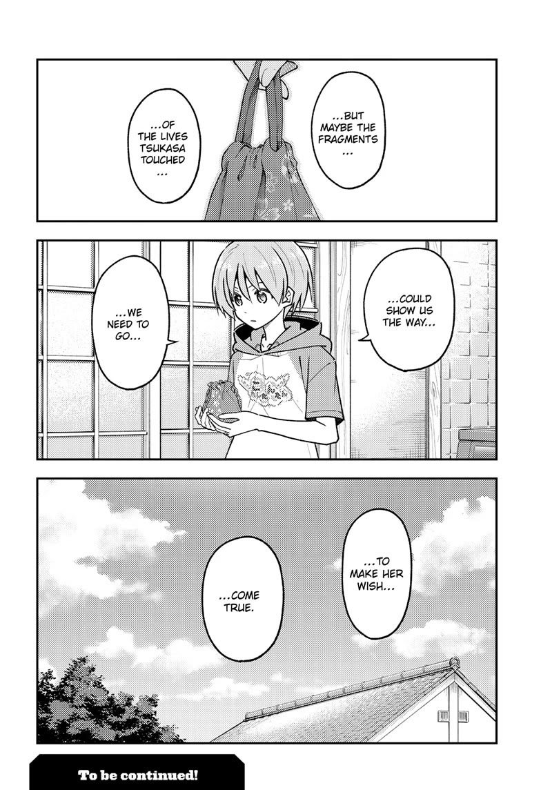 Tonikaku Cawaii Chapter 286 page 18 - Chapter 286