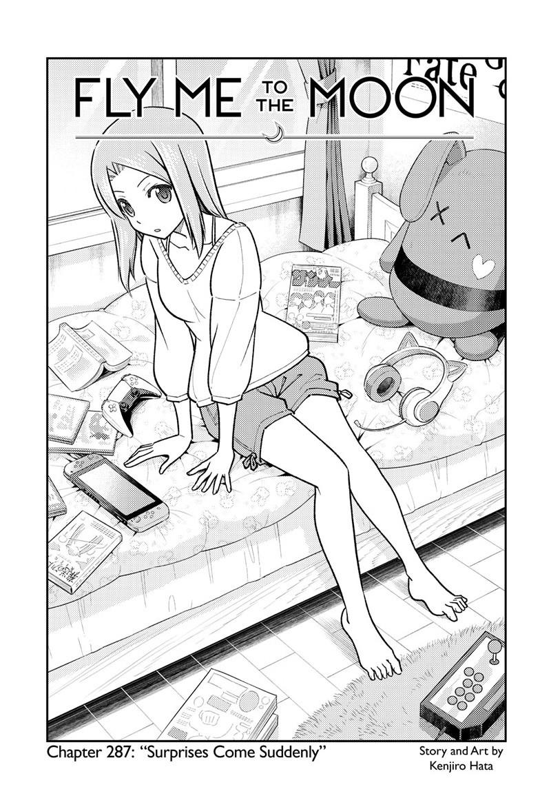 Tonikaku Cawaii Chapter 287 page 1 - Chapter 287
