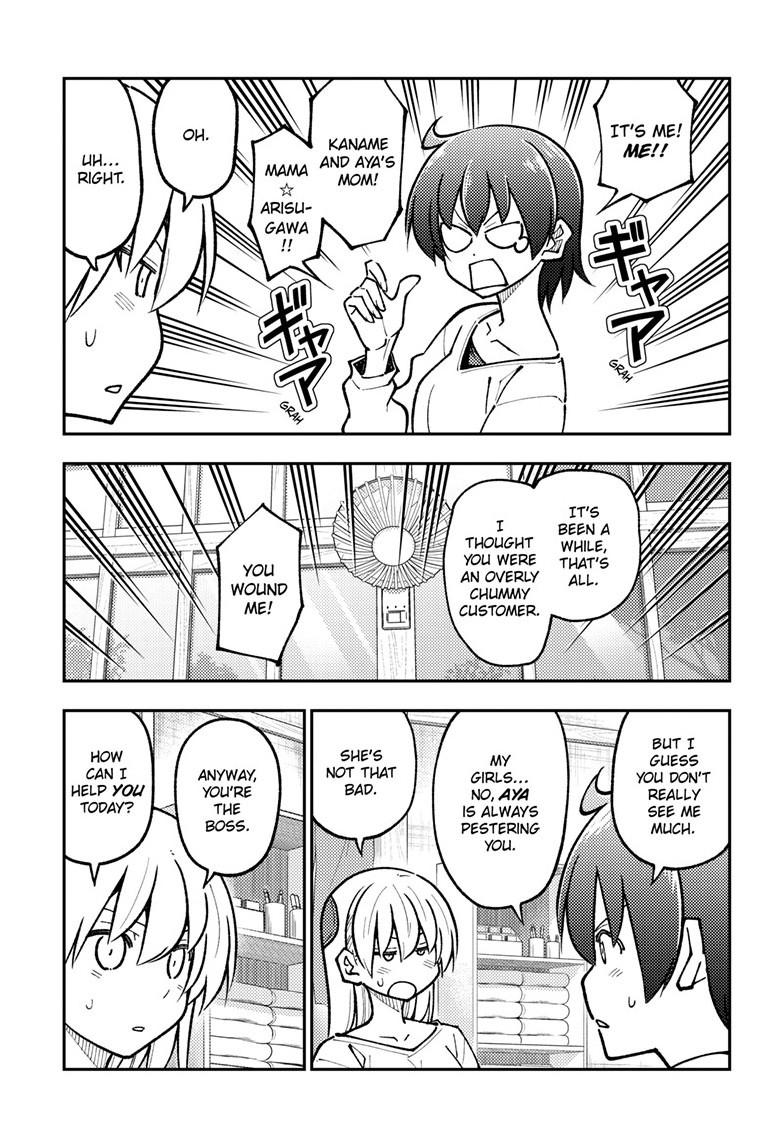Tonikaku Cawaii Chapter 287 page 7 - Chapter 287