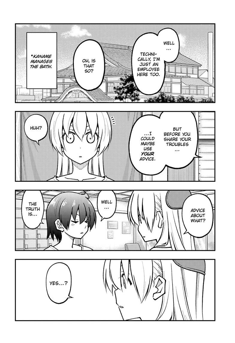 Tonikaku Cawaii Chapter 287 page 8 - Chapter 287