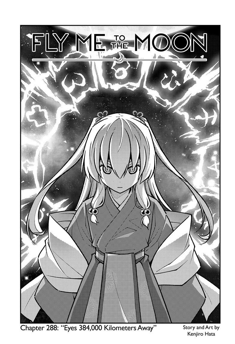 Tonikaku Cawaii Chapter 288 page 1 - Chapter 288