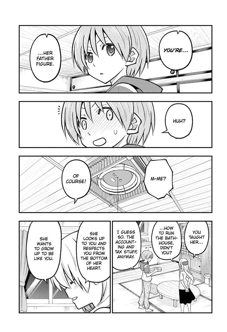 Tonikaku Cawaii Chapter 288 page 15 - Chapter 288