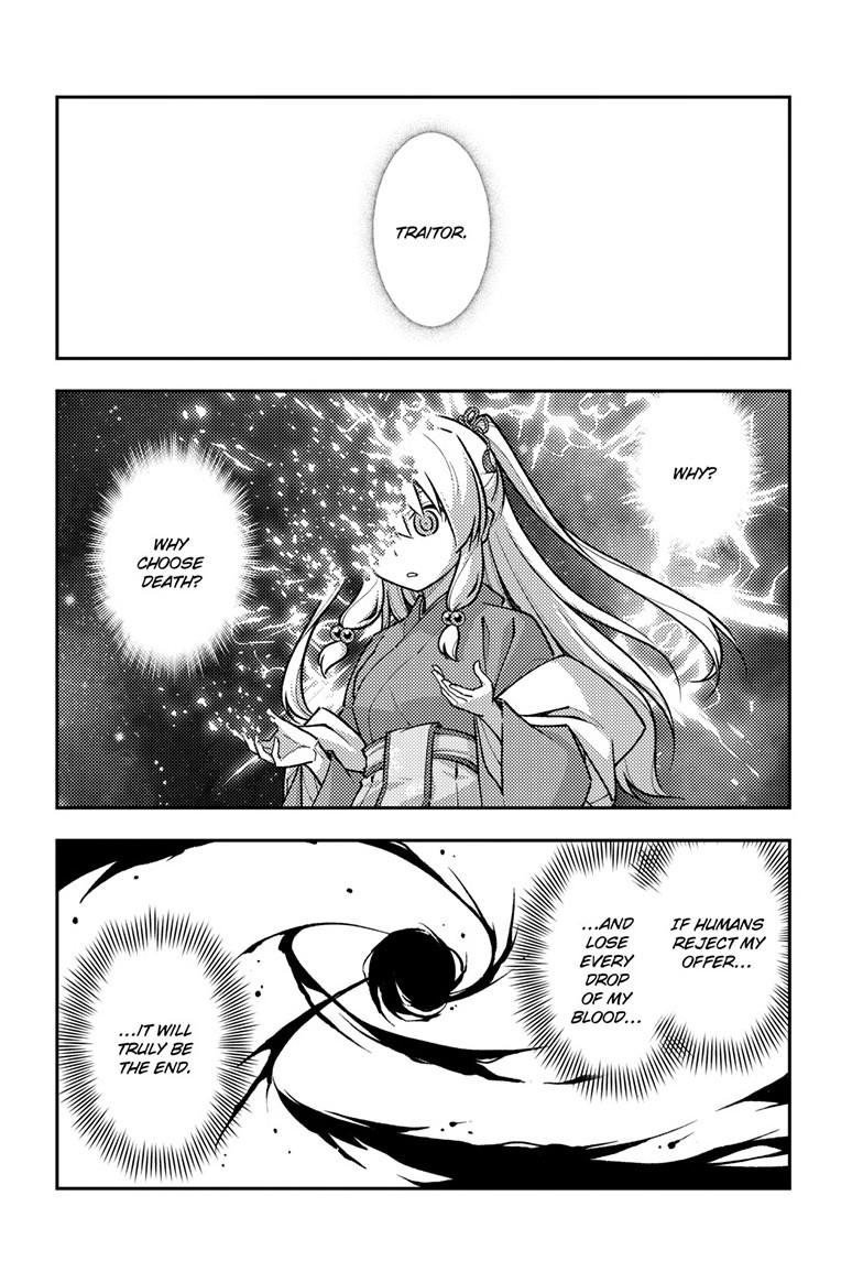 Tonikaku Cawaii Chapter 288 page 2 - Chapter 288