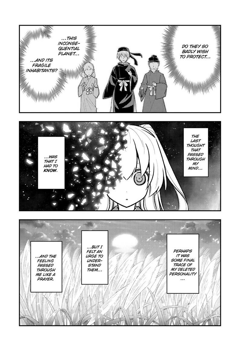 Tonikaku Cawaii Chapter 288 page 3 - Chapter 288