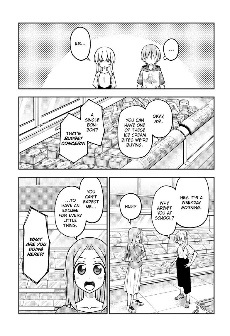 Tonikaku Cawaii Chapter 288 page 7 - Chapter 288