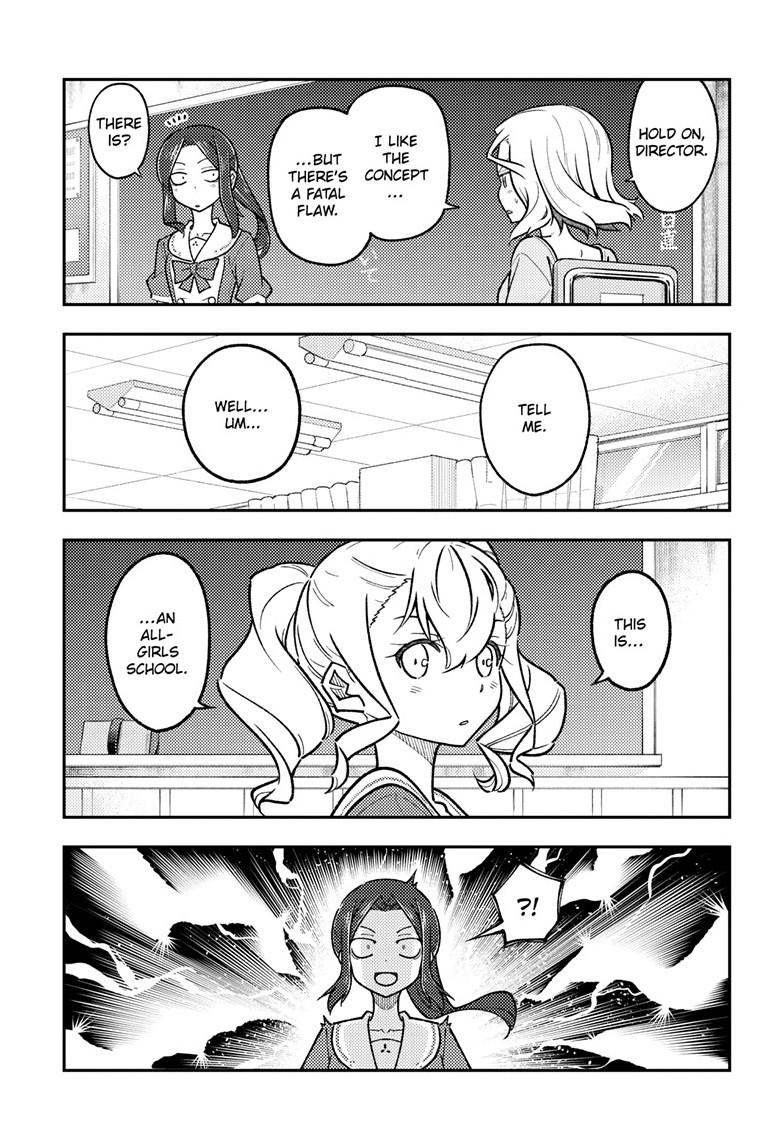 Tonikaku Cawaii Chapter 289 page 5 - Chapter 289