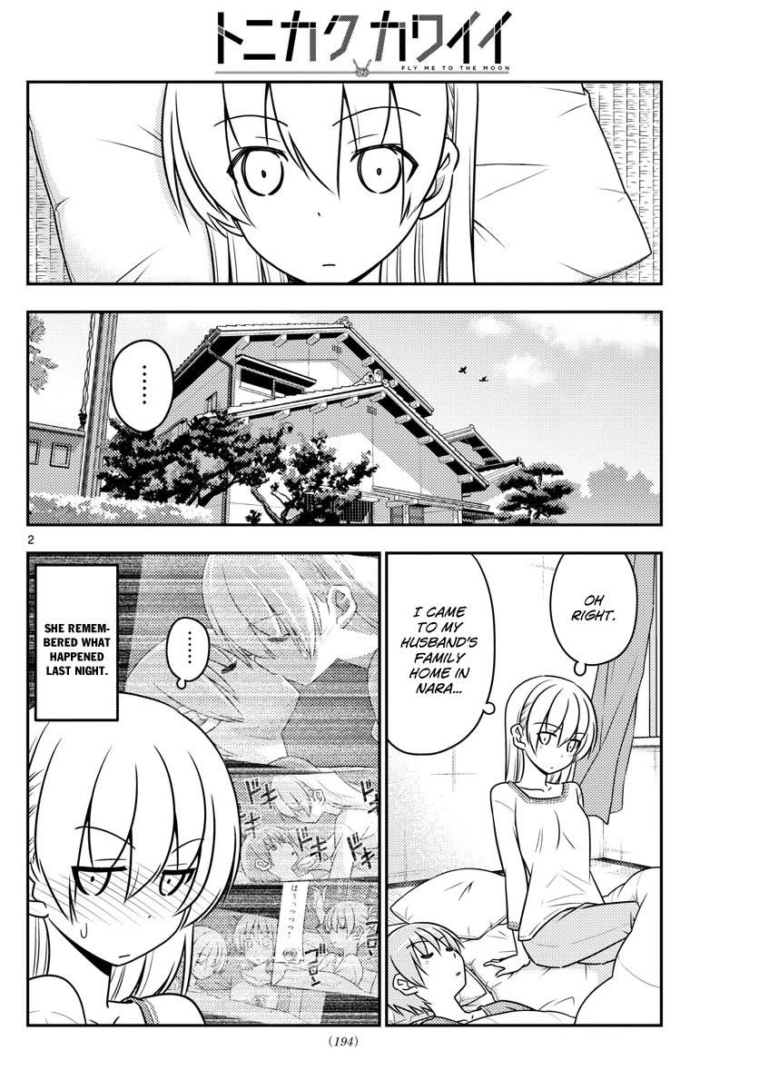 Tonikaku Cawaii Chapter 29 page 3 - Chapter 29: I wish my dad was as popular as Kurosawa