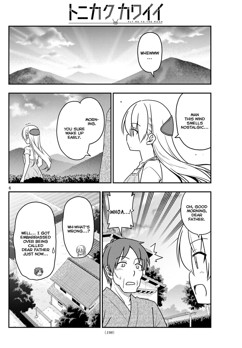 Tonikaku Cawaii Chapter 29 page 7 - Chapter 29: I wish my dad was as popular as Kurosawa