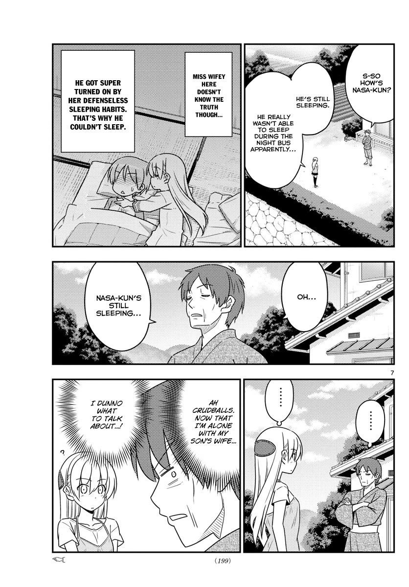 Tonikaku Cawaii Chapter 29 page 8 - Chapter 29: I wish my dad was as popular as Kurosawa