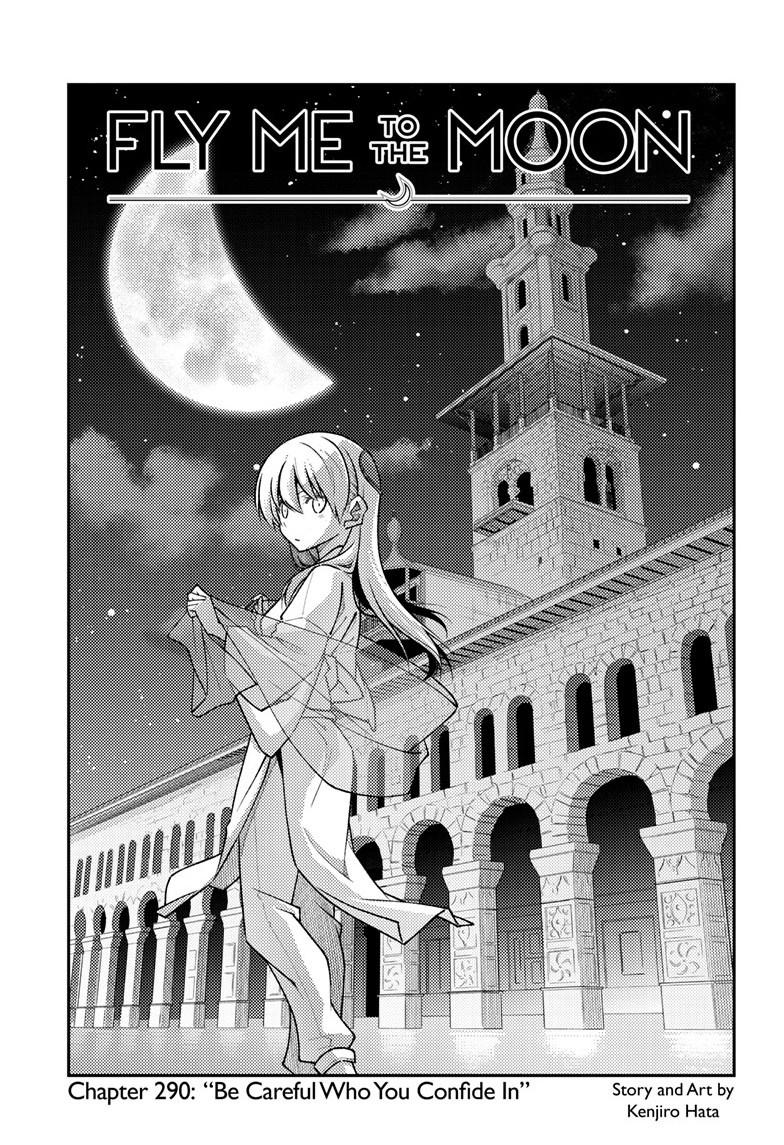 Tonikaku Cawaii Chapter 290 page 1 - Chapter 290