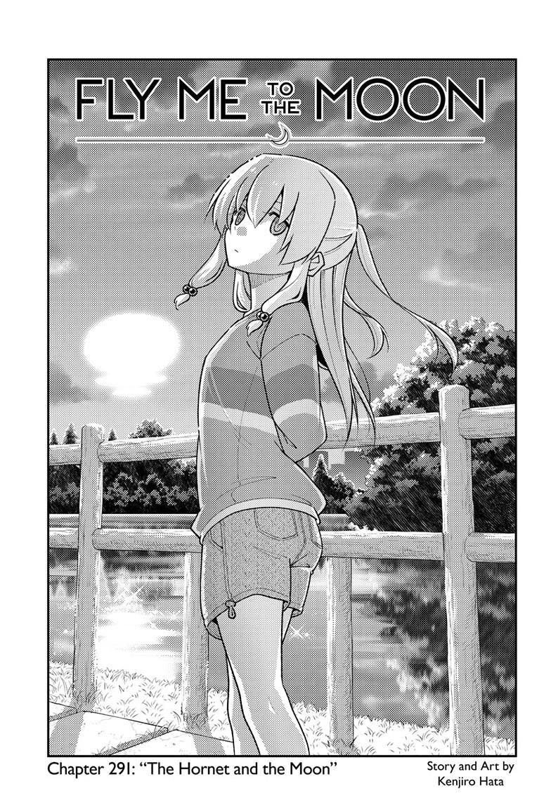 Tonikaku Cawaii Chapter 291 page 1 - Chapter 291