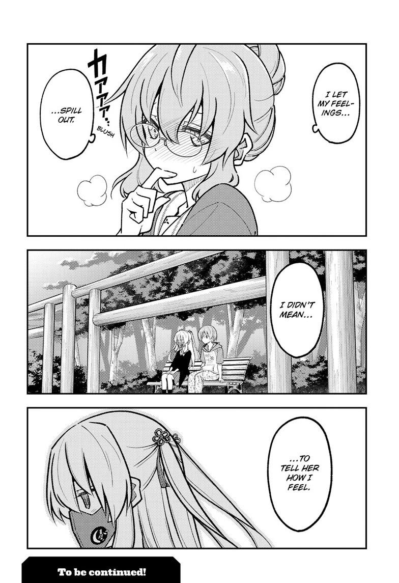 Tonikaku Cawaii Chapter 291 page 18 - Chapter 291