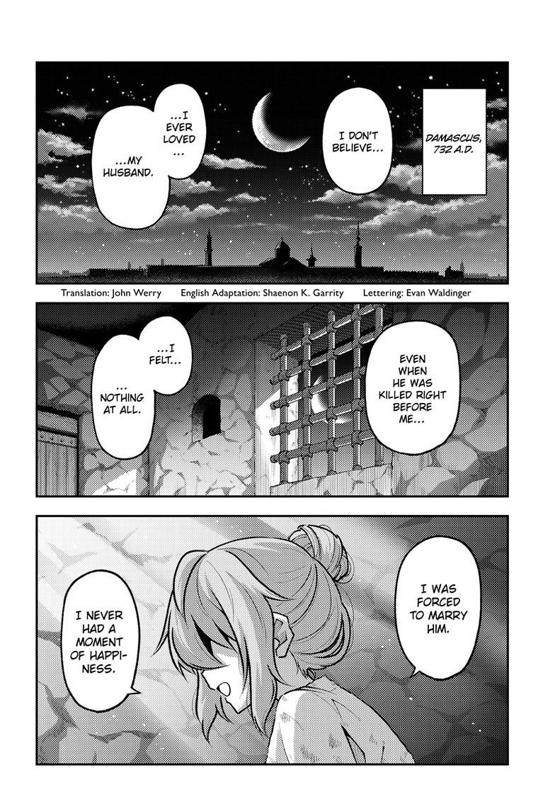 Tonikaku Cawaii Chapter 292 page 2 - Chapter 292