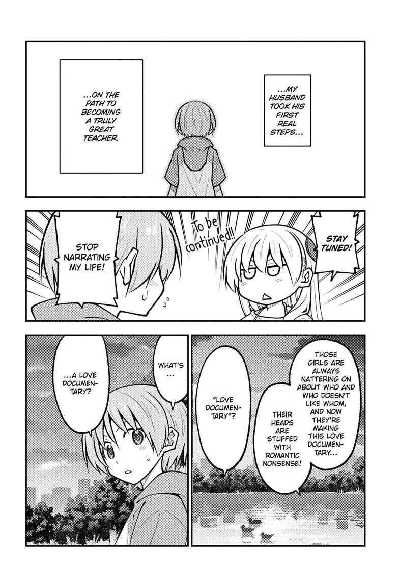 Tonikaku Cawaii Chapter 293 page 4 - Chapter 293