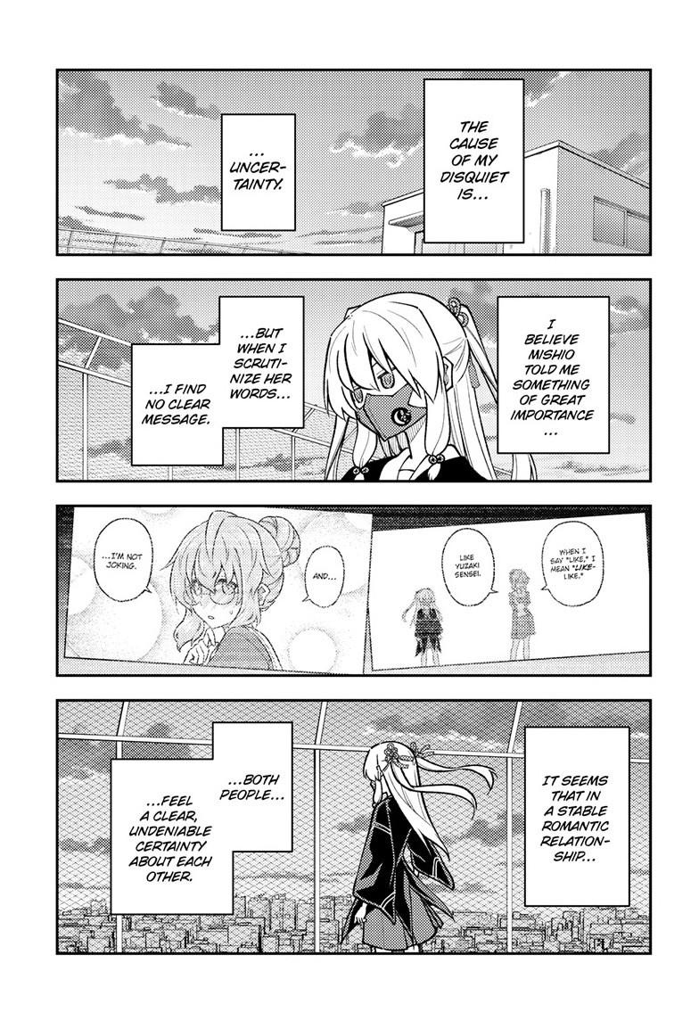 Tonikaku Cawaii Chapter 293 page 7 - Chapter 293