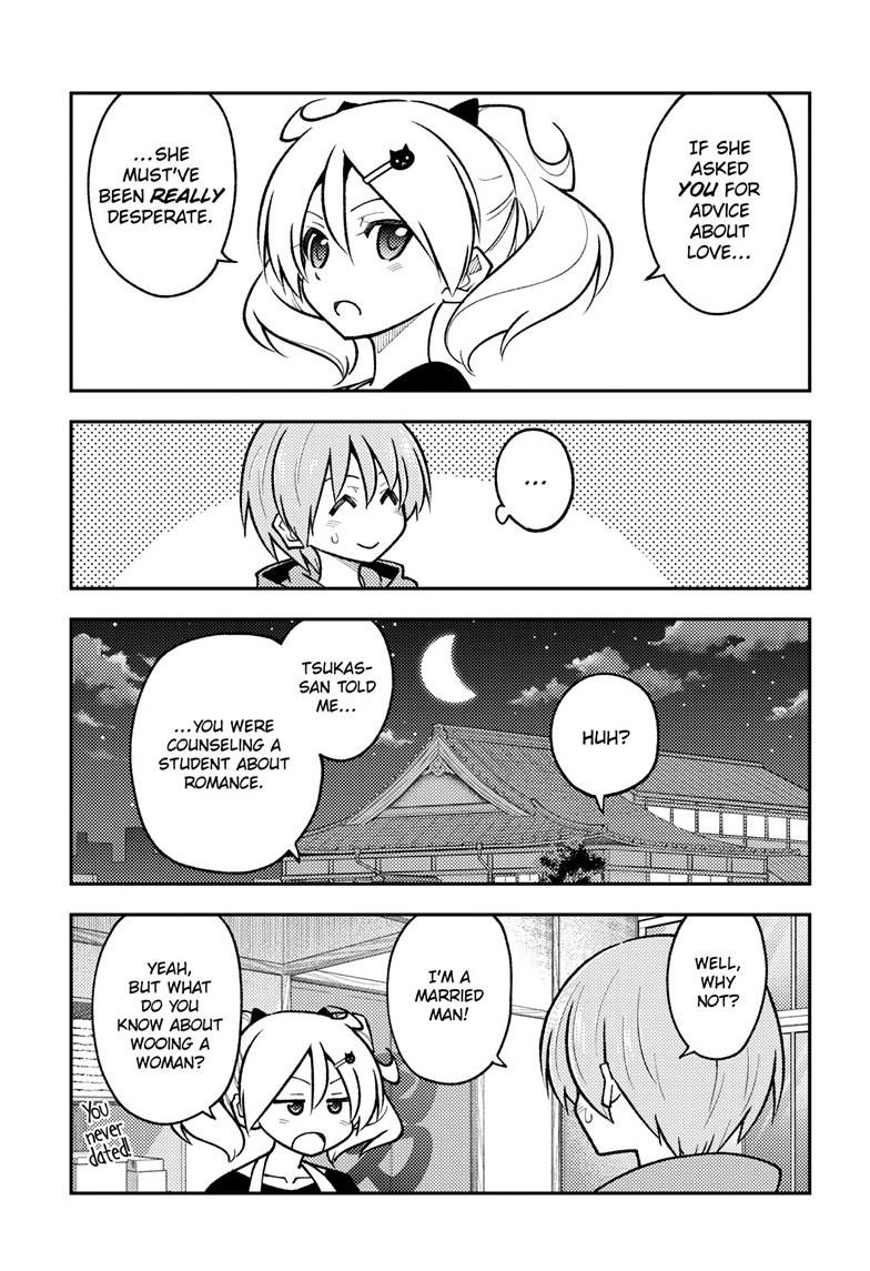 Tonikaku Cawaii Chapter 294 page 9 - Chapter 294