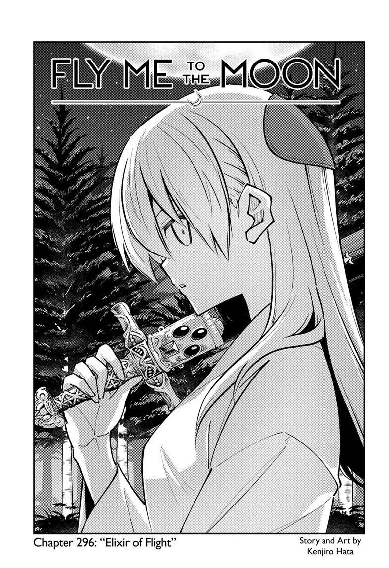 Tonikaku Cawaii Chapter 296 page 1 - Chapter 296