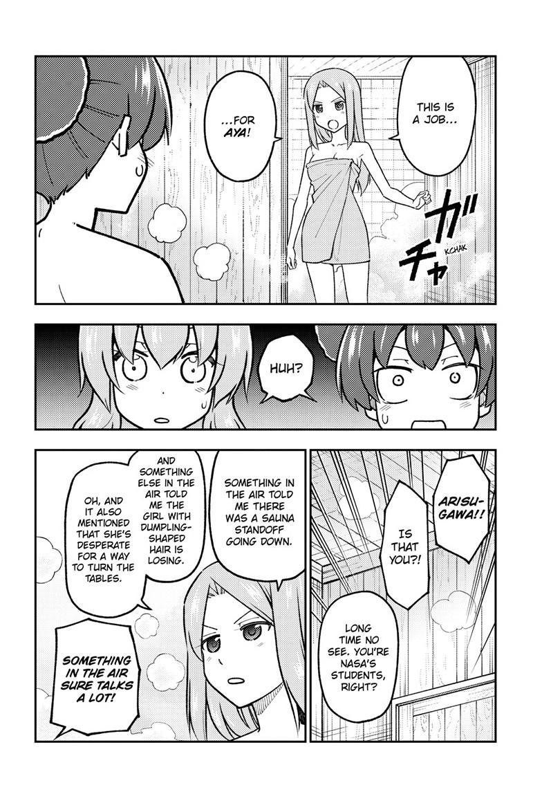 Tonikaku Cawaii Chapter 296 page 4 - Chapter 296