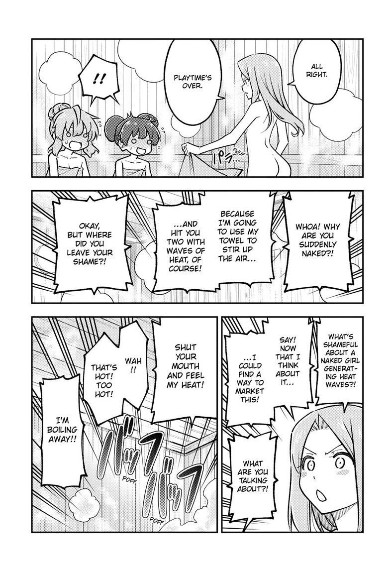 Tonikaku Cawaii Chapter 296 page 7 - Chapter 296