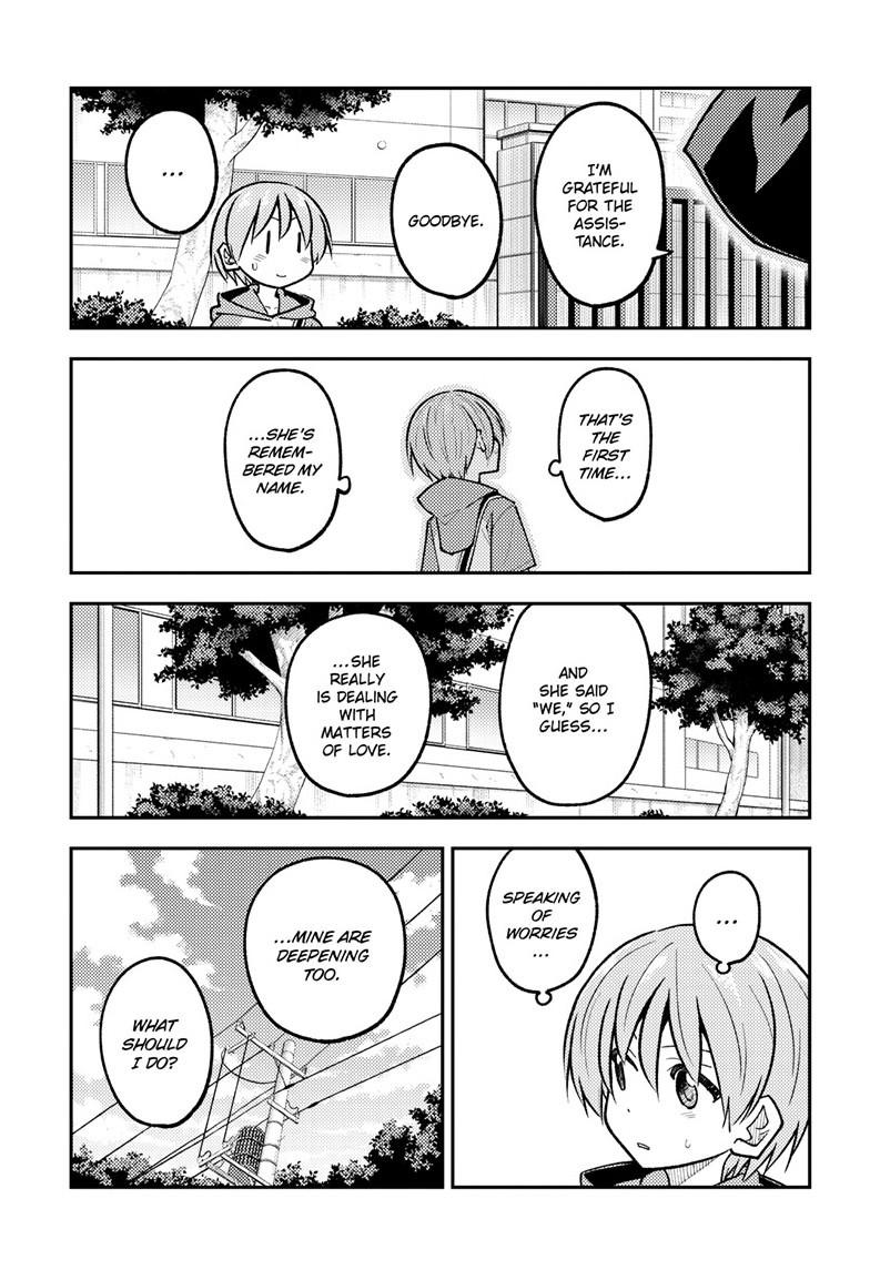 Tonikaku Cawaii Chapter 298 page 5 - Chapter 298