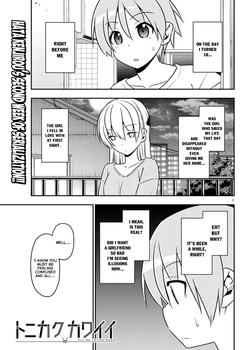 Tonikaku Cawaii Chapter 3 page 1 - Chapter 3
