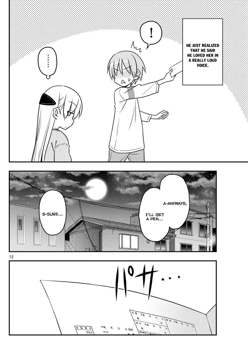 Tonikaku Cawaii Chapter 3 page 12 - Chapter 3