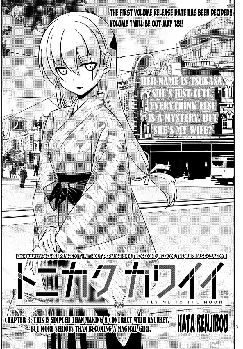 Tonikaku Cawaii Chapter 3 page 3 - Chapter 3