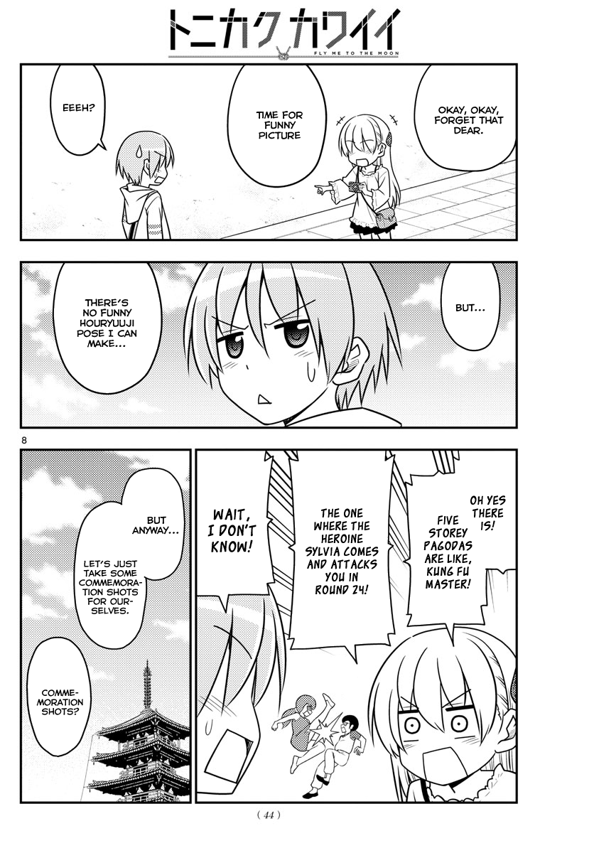 Tonikaku Cawaii Chapter 30 page 10 - Chapter 30: Everything will disappear and be lost